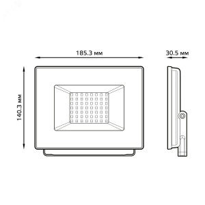 Прожектор светодиодный LED 50W 3500lm IP65 6500К белый 1/20 613120350