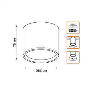 LED светильник накладной с рассеивателем 10W (черный) 3000K 88х75мм 1/30 HD016