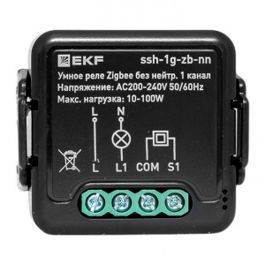 Умное реле в подрозетник 1-канальное без нейтрали Zigbee EKF Connect Select ssh-1g-zb-nn