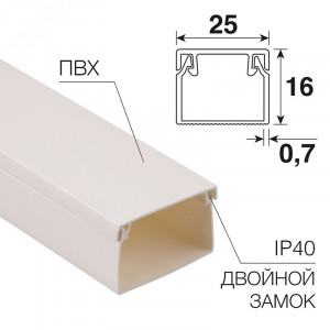 Кабель-канал 25х16 L2000 бел. 28-2516-2