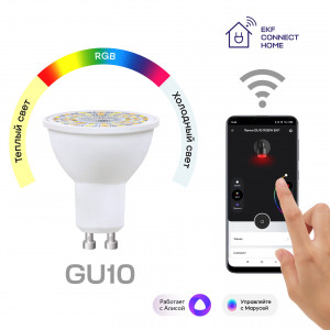 Умная лампа GU10 Connect 5W WIFI RGBW slwf-gu10-rgbw