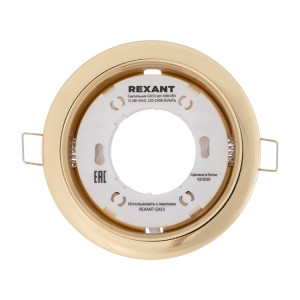 Светильник GX53 золото термостойкое пластиковое кольцо в комплекте 608-003