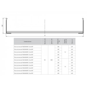 Лоток лестничный 100х200 L3000 1.2мм LT100200-1.2 LT100200-1,2