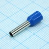 HE 4012 Blue