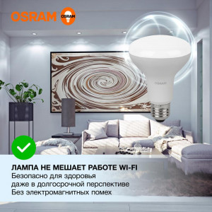 Лампа светодиодная LED Value LV R80 90 11SW/865 11Вт рефлектор матовая E27 230В 10х1 RU OSRAM 4058075582750