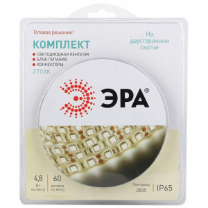 Комплект светодиодной ленты 2835kit-4,8-60-12-IP65-2700-5m (50/600) Б0043064