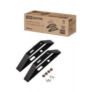 Комплект ножек для конвекторов ЭК-С в черном цвете, SQ2520-1210