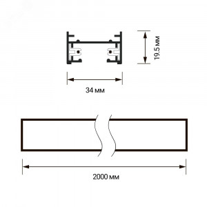 Шинопровод однофазный L2000 PTR 2M-BL накладной/подвесной для трекового освещения черн. 5010710