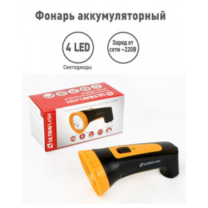 Фонарь аккумуляторный LED3804M 4LED аккум. SLA 220В пластик. черн./желт. (кор.) 12867