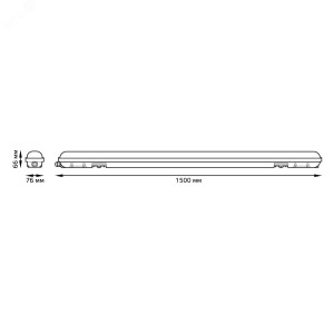 Влагозащитный светодиодный светильник ССП-176 EVO IP65 1500*76*66 48W 5280lm 6500K матовый 1/12 864425348