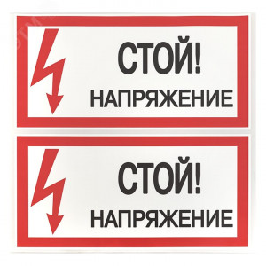 Знак 