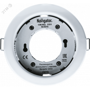 Светильник ДВО-13w GX53 без лампы белый 19162