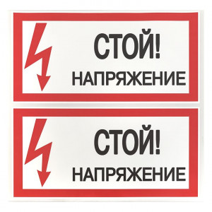 Знак 