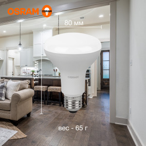 Лампа светодиодная LED Value LV R80 90 11SW/840 11Вт рефлектор матовая E27 230В 10х1 RU OSRAM 4058075582729