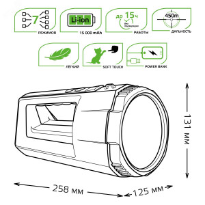 Фонарь прожекторный модель GFL702 17W 900lm Li-ion 10000mAh диммируемый LED 1/12 GF702