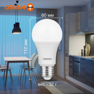 Лампа светодиодная LED Value LVCLA100 12SW/865 12Вт грушевидная матовая E27 230В 10х1 RU OSRAM 4058075579064