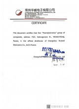 Changzhou Huawei Electronics Co., Ltd