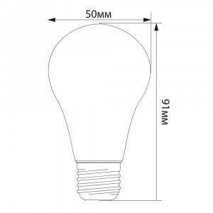 Лампа светодиодная LED 3вт Е27 синий шар 25923