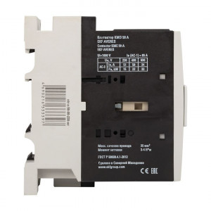 Контактор КМЭ 50А 400В АС AVERES ctr-s-50-00-400-av