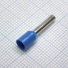 HE 2512 Blue