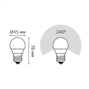 Лампа светодиодная Elementary 8Вт P45 шар 4100К нейтр. бел. E27 540лм 53228