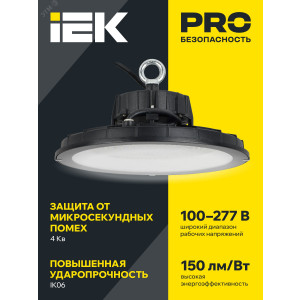 Светильник LED ДСП 4025 100Вт 5000К IP65 IEK LT-DSP0-4025-100-50-K02