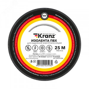 Изолента ПВХ KRANZ 0.13х19 мм, 25 м, черная 5шт KR-09-2206