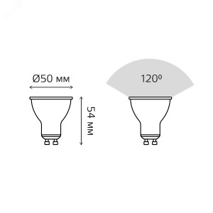 Лампа светодиодная Elementary 7Вт MR16 софит 3000К тепл. бел. GU10 530лм 13617