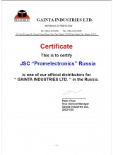 GAINTA Industries Ltd.