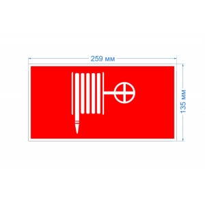 INFO-SSA-117 INFO-SSA-117 Пленка бэклит "Пожарный гидрант" для SSA-103 Б0057713