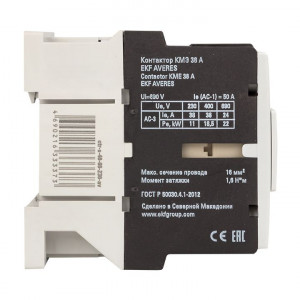 Контактор КМЭ 38А 400В АС AVERES ctr-s-40-00-400-av