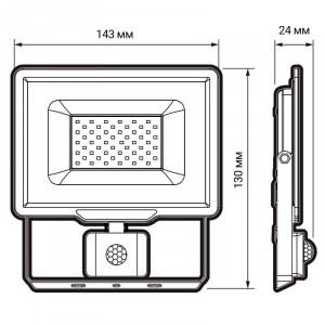 Прожектор светодиодный PFL-C3 SENSOR 20Вт 6500К IP65 ДО закален. прозр. стекло 5026926A