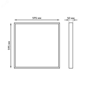 Светильник офисный MiR 35W 3000lm 6500K IP40 595*595*50мм опал с БАП LED 1/1 G1-A0-00070-01GA2-2003565