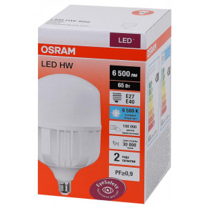 Лампа светодиодная высокомощная LED HW 65Вт T матовая 6500К холод. бел. E27 650 4058075576919