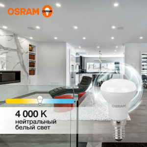 Лампа светодиодная LED Value LV R39 40 5SW/840 5Вт рефлектор матовая E14 230В 10х1 RU OSRAM 4058075582576