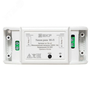 Умное реле 10А Wi-FI EKF Connect ss-10a-wf