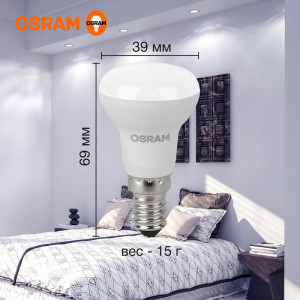 Лампа светодиодная LED Value LV R39 40 5SW/865 5Вт рефлектор матовая E14 230В 10х1 RU OSRAM 4058075582606