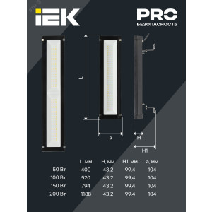 LIGHTING Светильник светодиодный ДСП 7021 50Вт 5000К IP65 IEK LT-DSP0-7021-050-50-K02