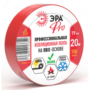 Изолента PRO PRO150RED ПВХ профессиональная 19мм х 20м 150 мкм, красная Б0057292