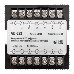 Амперметр цифровой AD-723 3ф на панель 72х72 ad-723