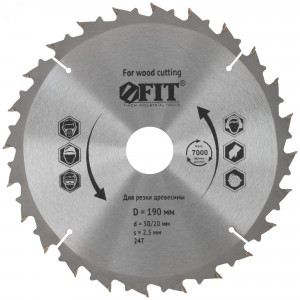 Диск пильный для циркулярных пил по дереву специальная форма зуба 190 х 30/20 х 24Т 37690