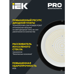 Светильник LED ДСП 4025 100Вт 5000К IP65 IEK LT-DSP0-4025-100-50-K02