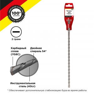 Бур по бетону 10х300мм SDS PLUS KR-91-0026