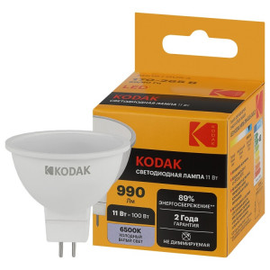 Лампочка светодиодная LED KODAK MR16-11W-865-GU5.3 GU5.3 11Вт софит холодный дневной свет Б0057646