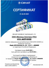 Ningbo SUPU Electronics Co., Ltd.