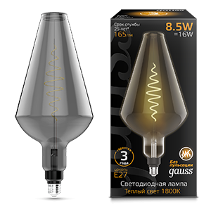 Лампа LED Filament Vase GAUSS E27 8.5W Gray 165lm 1800K 1/2 180802005