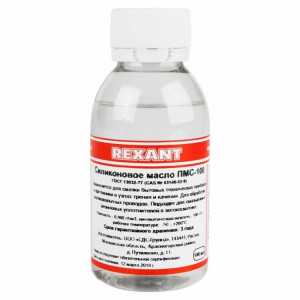 Силиконовое масло REXANT, ПМС-100, 100 мл, флакон, (Полиметилсилоксан) 09-3921