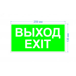 INFO-SSA-116 INFO-SSA-116 Пленка бэклит "Выход-Exit" для SSA-103 Б0057712