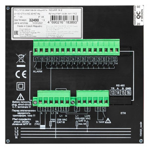 Регулятор NOVAR 14.2 EKF PROxima