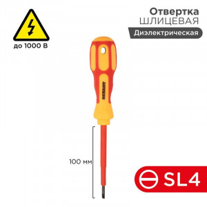 Отвертка "Электрика" SL4 100мм 12-4712